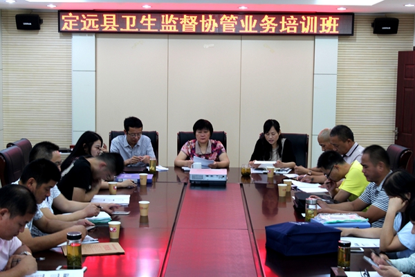 ��Զ����ٰ�ලЭ�ܡ������ࡱ