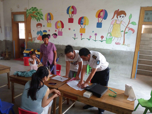 �����������ලЭ�ܿ�չ��ѧ��ͯԤ�����ֿ����鹤��