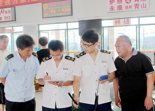 ��Զ���࿪չ2016�깫�������ص�ල���