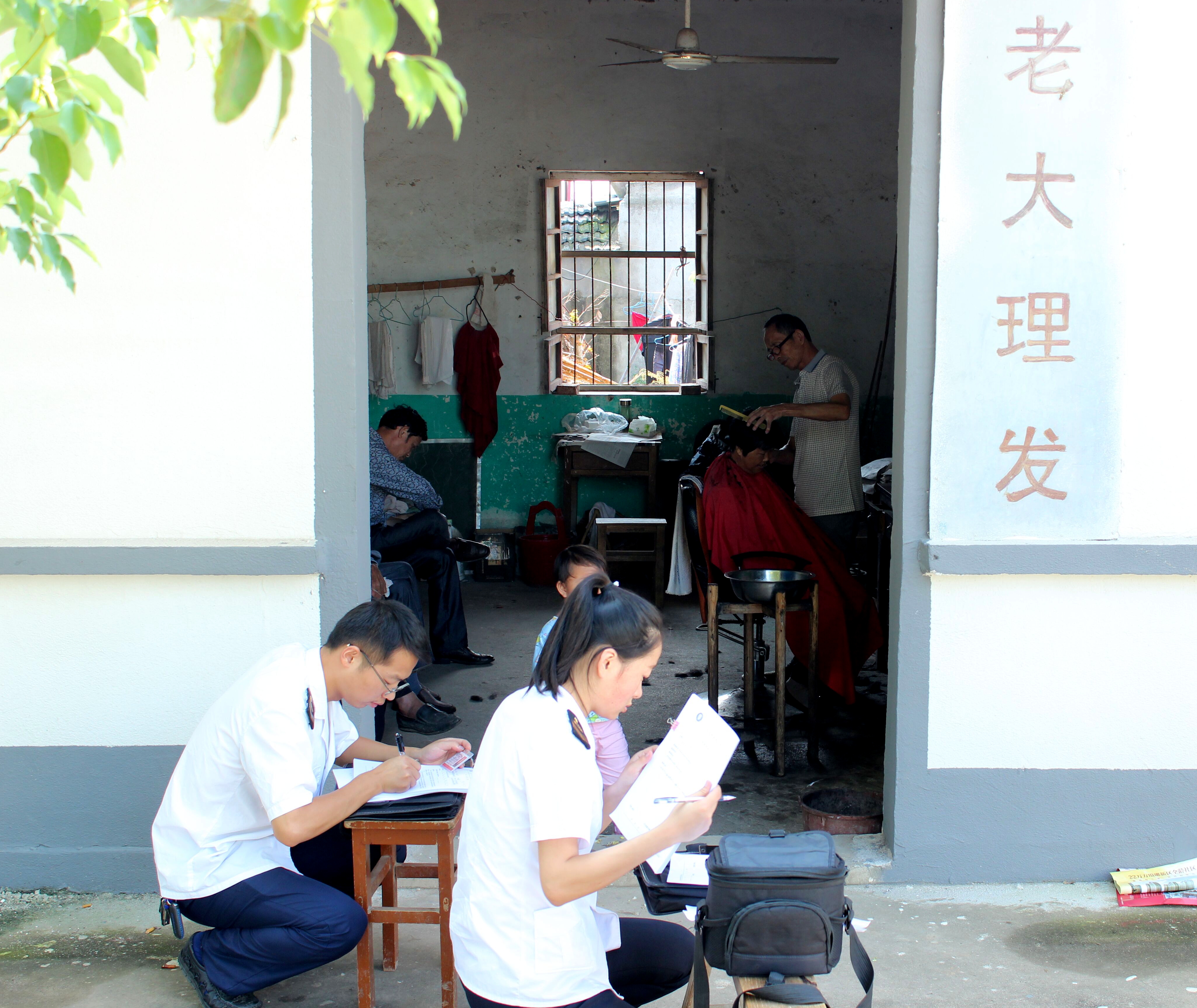 ��Զ��������� ����ִ��